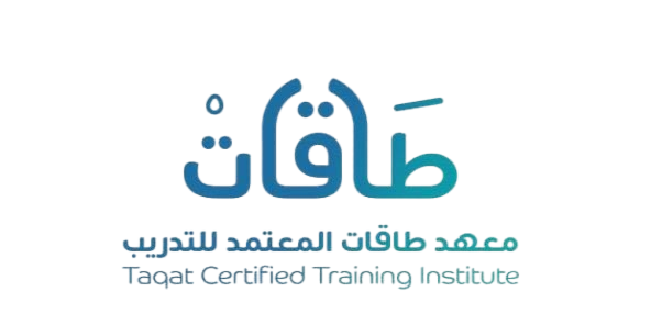معهد طاقات المعتمد للتدريب